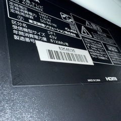 テレビ regza 43m540xの画像