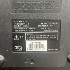 テレビの画像