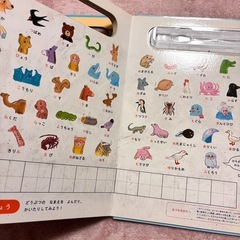 ひらがなのおけいこえほんの画像