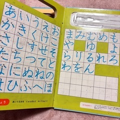 ひらがなのおけいこえほんの画像