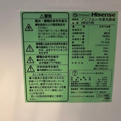 ✨ハイセンス2021年式冷蔵庫✨配達🉑の画像