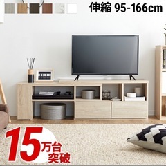 テレビ台の画像