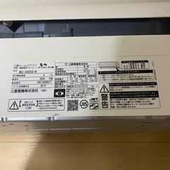 【9月28日迄】2020年製　霧ヶ峰14畳　MSZ-S4020Sの画像