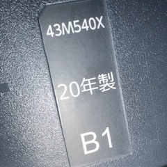 テレビ regza 43m540xの画像