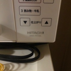 日立HMR FT19Aの画像