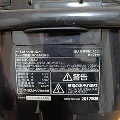 炊飯器 アイリスオーヤマ 5.5合の画像