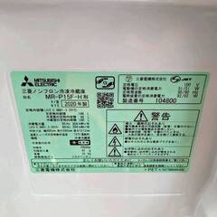 MITSUBISHI 冷蔵庫 MR-P15F-H 146L 2020年製 2ドアの画像