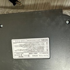 ニトリ　ホットカーペットの画像