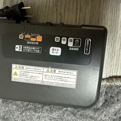 ニトリ　ホットカーペットの画像
