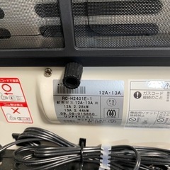 ガスファンヒーターもらってください！の画像