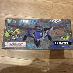 スプラトゥーン3 水鉄砲