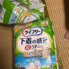 大人用オムツなど、差し上げます。の画像