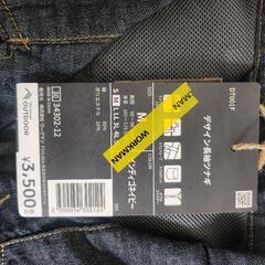 つなぎ　新品の画像