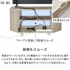 コーナーテレビ台（幅80cm）の画像