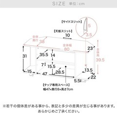 コーナーテレビ台（幅80cm）の画像