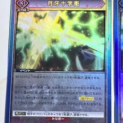 ユニアリ/ユニオン アリーナ BLEACH 月牙十字衝 R 2枚の画像