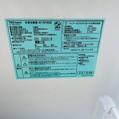 【❗️✨コンパクト2ドア✨❗️】Haier 冷凍冷蔵庫 85L 2018年製 ✨簡易清掃・動作確認済み❗️の画像