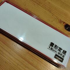 雲型定規（6枚組）の画像