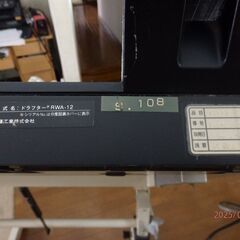 武藤工業製　A０版　ドラフター（製図機）一式の画像