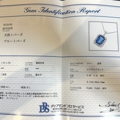 新品　ロンドンブルートパーズ　ネックレス　エメラルドカット　pt900 プラチナ　メレダイヤ　の画像