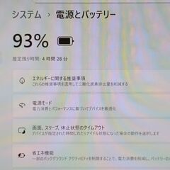 お譲り先決定【軽量】タッチパネル ノートパソコン東芝 dynabook U63/DN 8世代 i5 SSD 512GB メモリ 16GB Windows11 Office付き 73の画像
