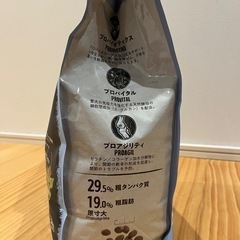 ドッグフード　Belcando PUPPY GF POULTRY 3kgの画像