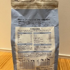 ドッグフード　Belcando PUPPY GF POULTRY 3kgの画像
