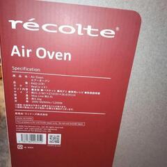 【美品】ディズニーエアオーブン　récolte 本体・箱付き　赤　ノンフライヤーの画像
