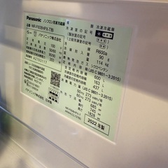 【9月6.7日引渡し】Panasonic 冷蔵庫600L(2022年製)の画像