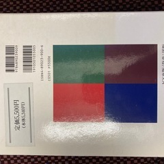 故事・ことわざ・名文句上手な使い方事典の画像