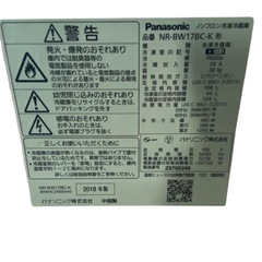 【ジ0828-24】 8月限定今だけ大特価‼️Panasonic ノンフロン冷凍冷蔵庫　NR-BW17BC-K 2018年製の画像