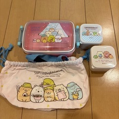 すみっこぐらし　お弁当箱　デザートカップ　巾着セットの画像