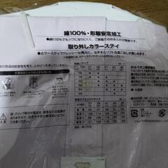 トップバリュー　37-76 ワイシャツ　薄いパープル色　1980円タグ付き未使用品　形態安定の画像