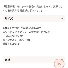 ベビーゲートの画像