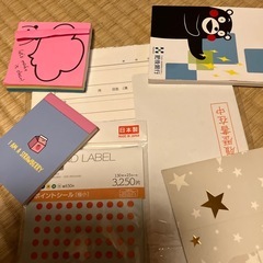 文具色々決まりましたの画像