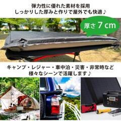 【PEAKS&TREES】未使用キャンプマット ＆枕セット×2収納袋付自動膨の画像