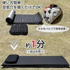 【PEAKS&TREES】未使用キャンプマット ＆枕セット×2収納袋付自動膨の画像