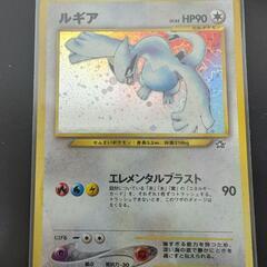 旧裏　ルギア　ポケモンカード