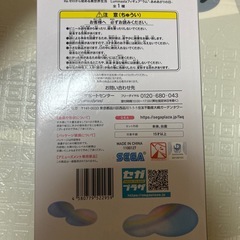 【未開封】レムの画像