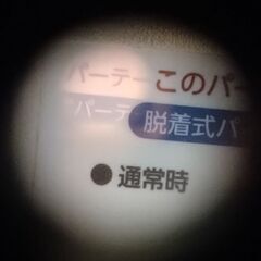 優良品　fed ライカコピーの画像