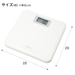 体重計の画像
