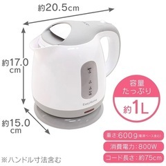 電気ポットの画像