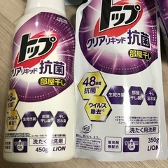 洗濯洗剤 日用品 まとめ売り 洗濯用洗剤 部屋干し 洗濯物の画像
