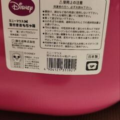 ミニーちゃんおもちゃ箱の画像