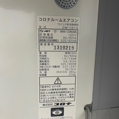 コロナ　窓用エアコンの画像