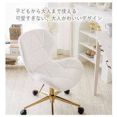 椅子　デスクチェアの画像