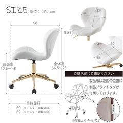 椅子　デスクチェアの画像