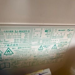 冷蔵庫の画像