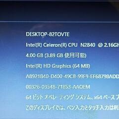 ノートパソコン Acer Aspireの画像