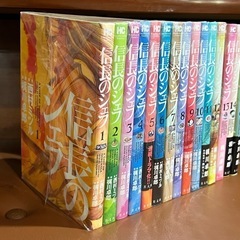 【まとめ売り】信長のシェフ1〜15巻の画像